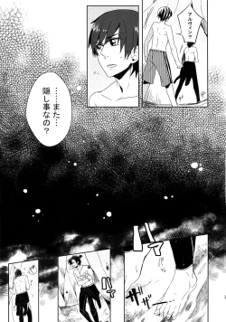 Page 22 of Mitsuketa! Boku no Mermaid