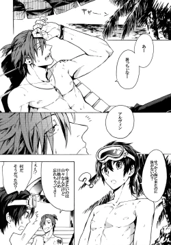 Page 2 of Mitsuketa! Boku no Mermaid