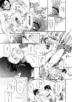 Page 37 of Mitsuketa! Boku no Mermaid