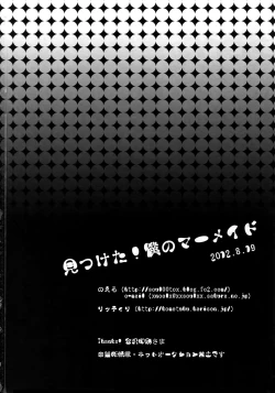 Page 39 of Mitsuketa! Boku no Mermaid