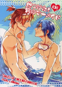 Page 40 of Mitsuketa! Boku no Mermaid