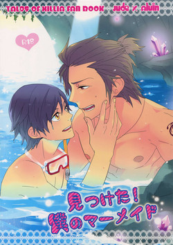 Download Mitsuketa! Boku no Mermaid
