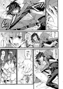 Page 13 of Don't Touch Me