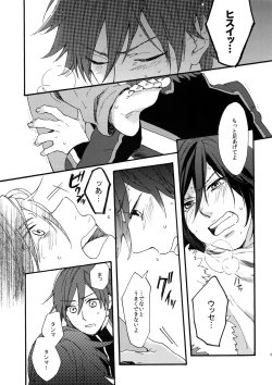 Page 29 of Don't Touch Me