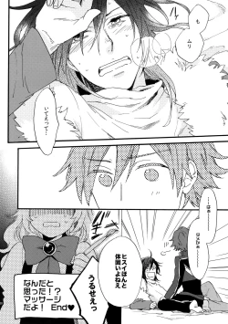 Page 30 of Don't Touch Me