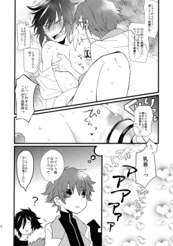 Page 34 of Don't Touch Me