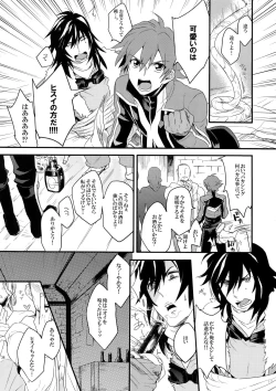 Page 36 of Don't Touch Me