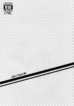 Page 3 of Don't Touch Me