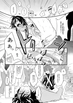 Page 40 of Don't Touch Me