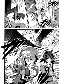 Page 44 of Don't Touch Me