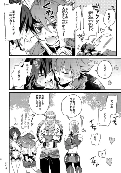 Page 48 of Don't Touch Me