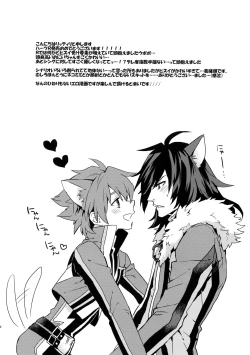 Page 4 of Don't Touch Me