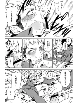 Page 17 of Love Potion