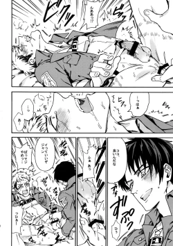 Page 19 of Love Potion