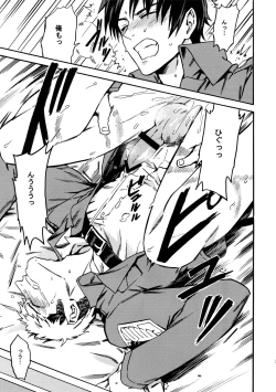 Page 26 of Love Potion