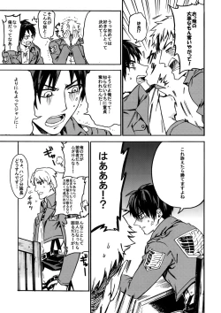 Page 28 of Love Potion