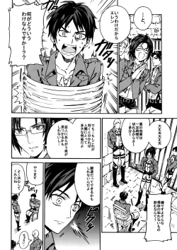 Page 5 of Love Potion