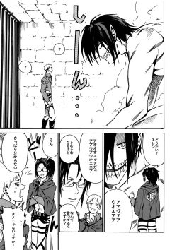 Page 8 of Love Potion