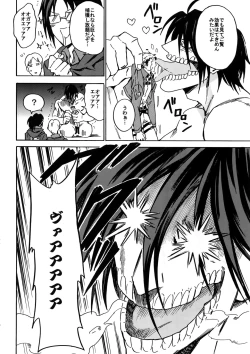 Page 9 of Love Potion