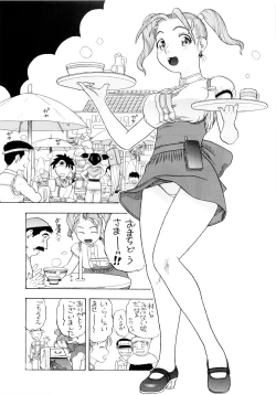 Page 7 of Chissai Medal