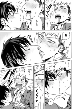 Page 22 of Love Potion 2