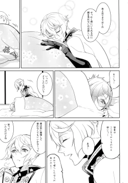 Page 28 of Ani no Manimani