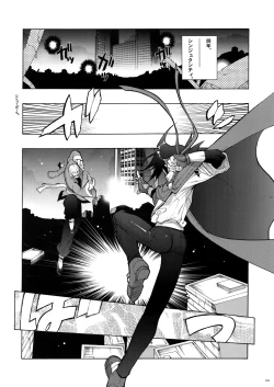 Page 20 of GMuke Sairoku-Shuu