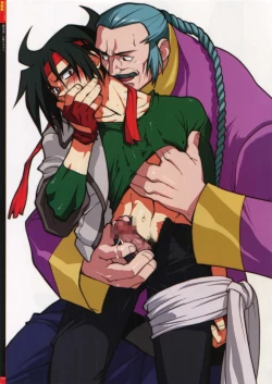 Page 3 of GMuke Sairoku-Shuu