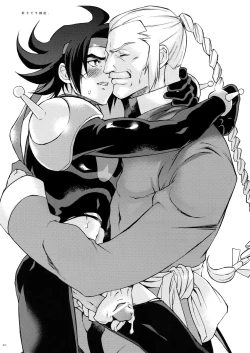 Page 71 of GMuke Sairoku-Shuu