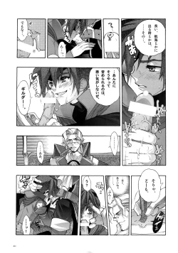 Page 10 of Anthurium.EA01 Shinsouban