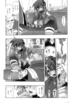 Page 13 of Anthurium.EA01 Shinsouban