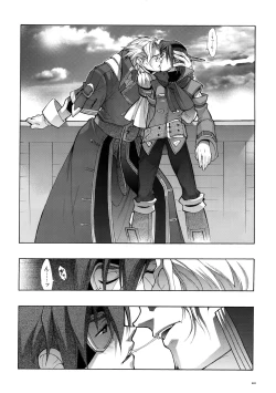 Page 21 of Anthurium.EA01 Shinsouban