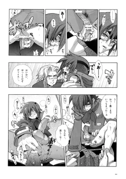 Page 49 of Anthurium.EA01 Shinsouban