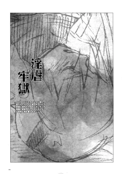 Page 54 of Anthurium.EA01 Shinsouban