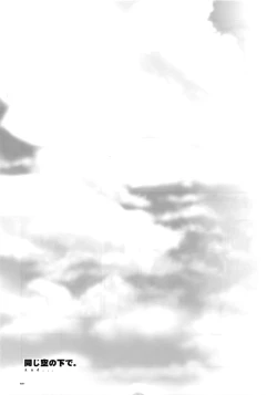 Page 66 of Anthurium.EA01 Shinsouban