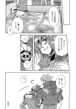 Page 71 of Anthurium.EA01 Shinsouban