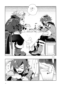 Page 14 of Dianthus. EA02