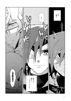 Page 17 of Dianthus. EA02