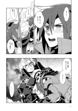 Page 21 of Dianthus. EA02