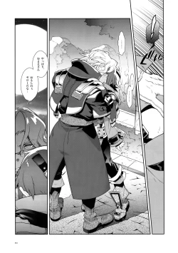 Page 22 of Dianthus. EA02