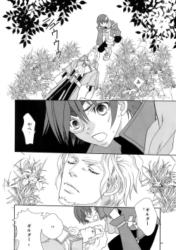 Page 43 of Dianthus. EA02