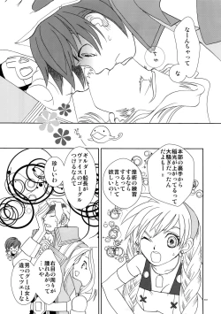 Page 44 of Dianthus. EA02