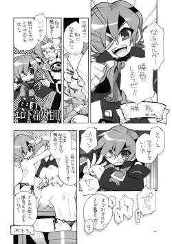 Page 45 of Dianthus. EA02