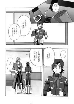 Page 49 of Dianthus. EA02