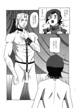 Page 50 of Dianthus. EA02