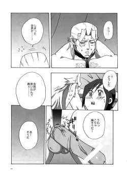 Page 56 of Dianthus. EA02