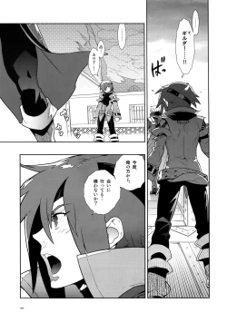 Page 68 of Dianthus. EA02