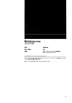 Page 25 of Christmas Rose.