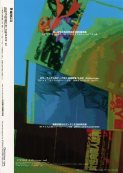 Page 26 of Christmas Rose.