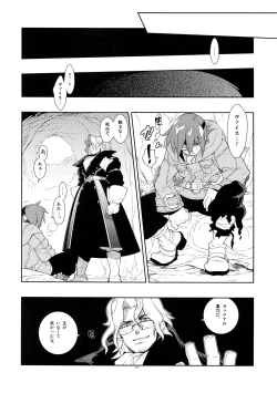 Page 17 of Tuberose.